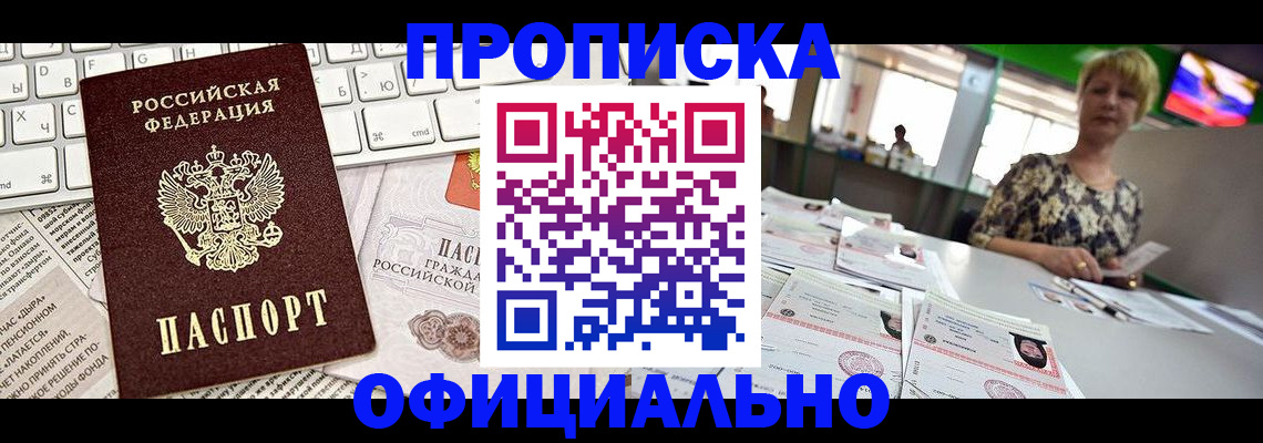 временная регистрация госуслуги в Тюмени