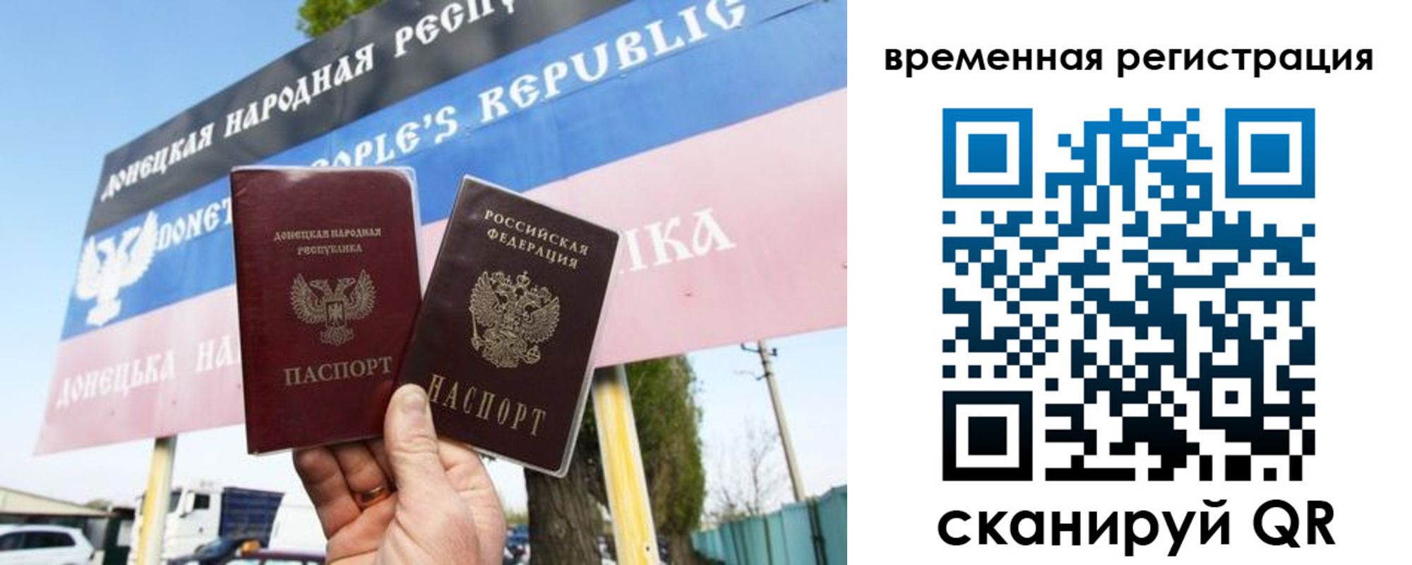 регистрация для дет. сада в Тюмени