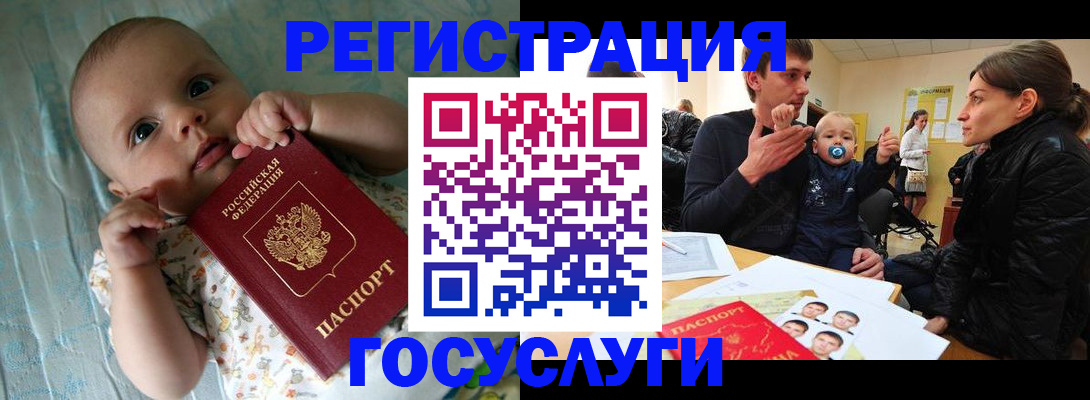 временная регистрация собственник в Тюмени