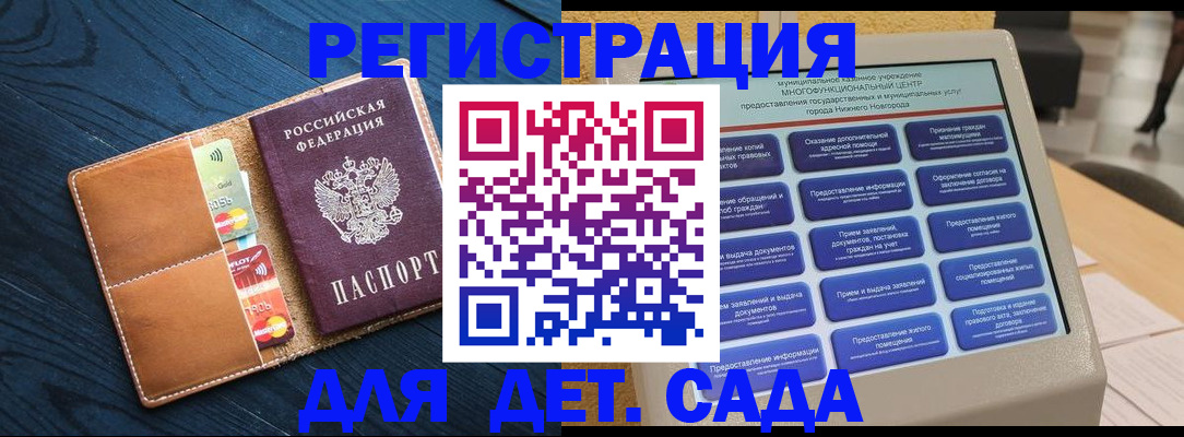 временная регистрация купить в Тюмени