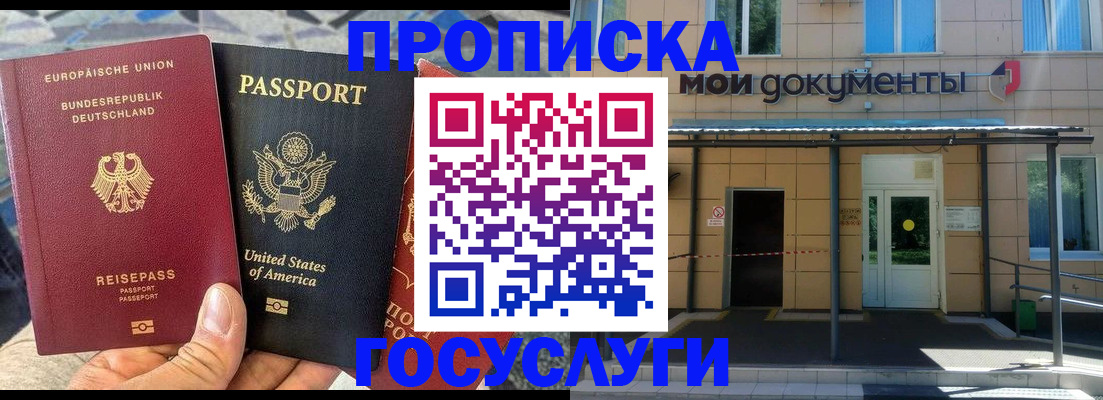 найти адрес прописки в Тюмени