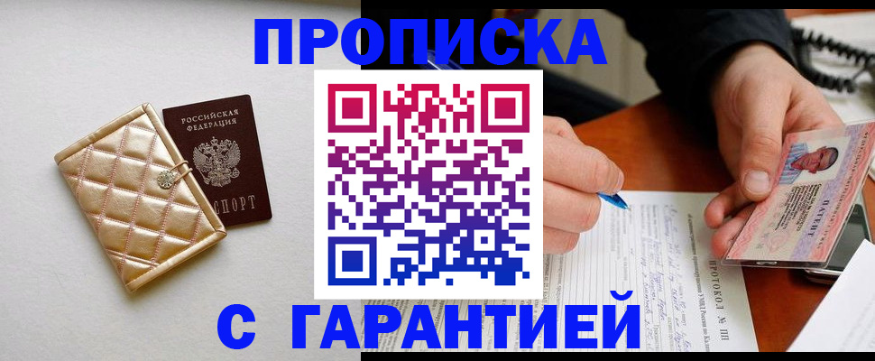 регистрация для дет. сада в Тюмени