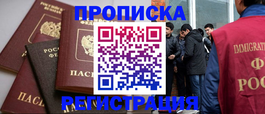 регистрация для дет. сада в Тюмени