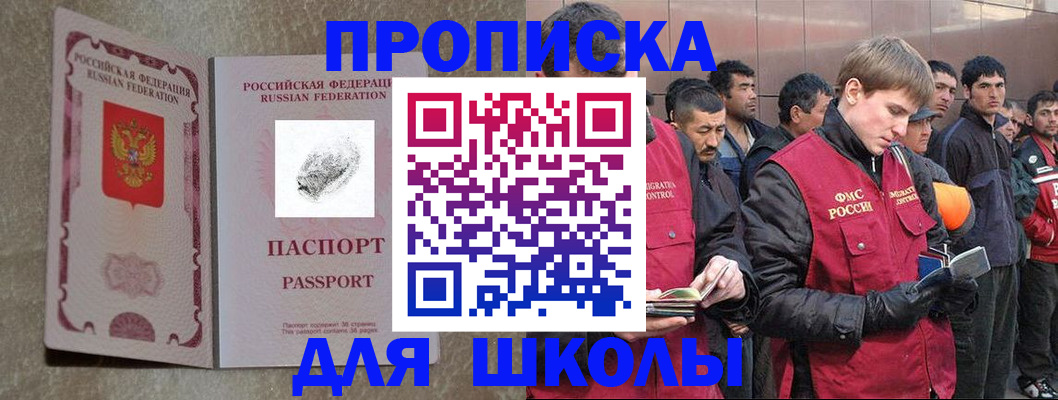 пропишу в квартире в Тюмени